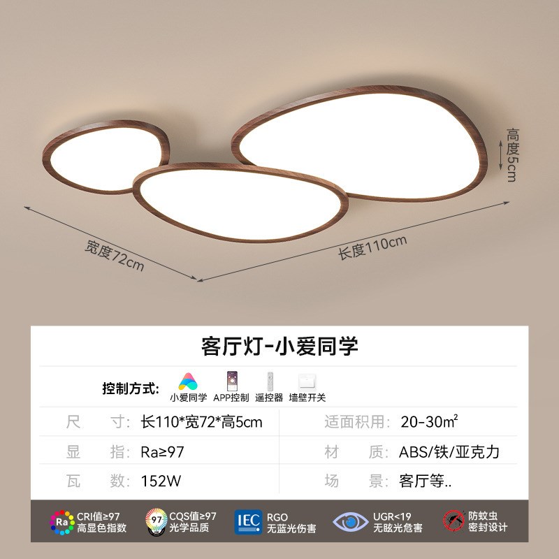 卧室吸顶灯中古风几何新款简约书房新中式复古超薄护眼主卧客厅灯