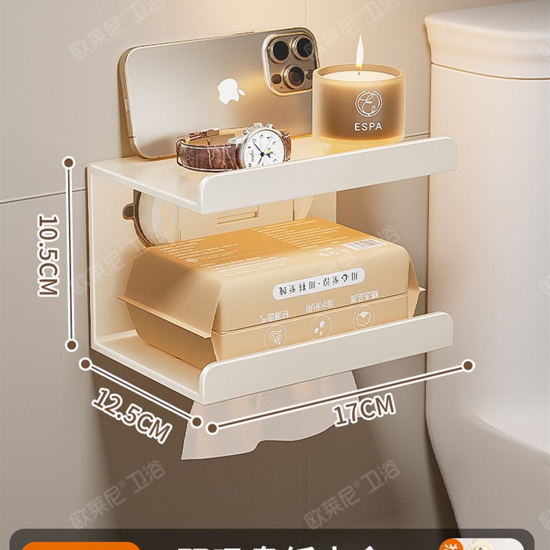 吸盘卫生间厕纸盒厕所纸巾盒壁挂免打孔浴室洗手台洗脸巾抽卷纸架