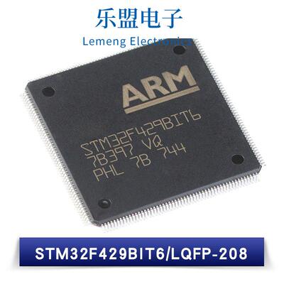 原装 STM32F429IIT6 LQFP-176 STM32F429VIT6 BIT6 32位微控制器