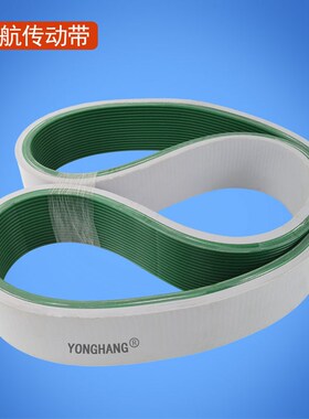 厂家供应海缆牵引机皮带 27216*330*30/20095*330*30牵引传送履带