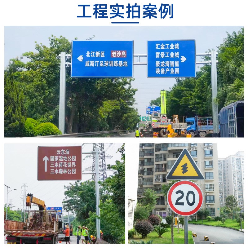 高速公路指示牌立杆道路指示牌框架信号灯红绿灯交通标志牌定
