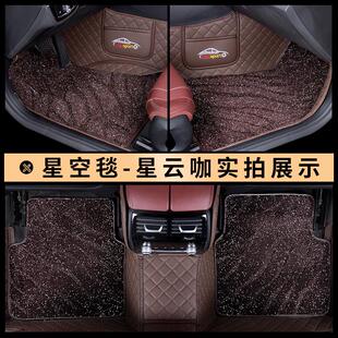 适用马自达3昂克赛拉CX5 CX4马六阿特兹汽车脚垫上层星空毯主驾驶