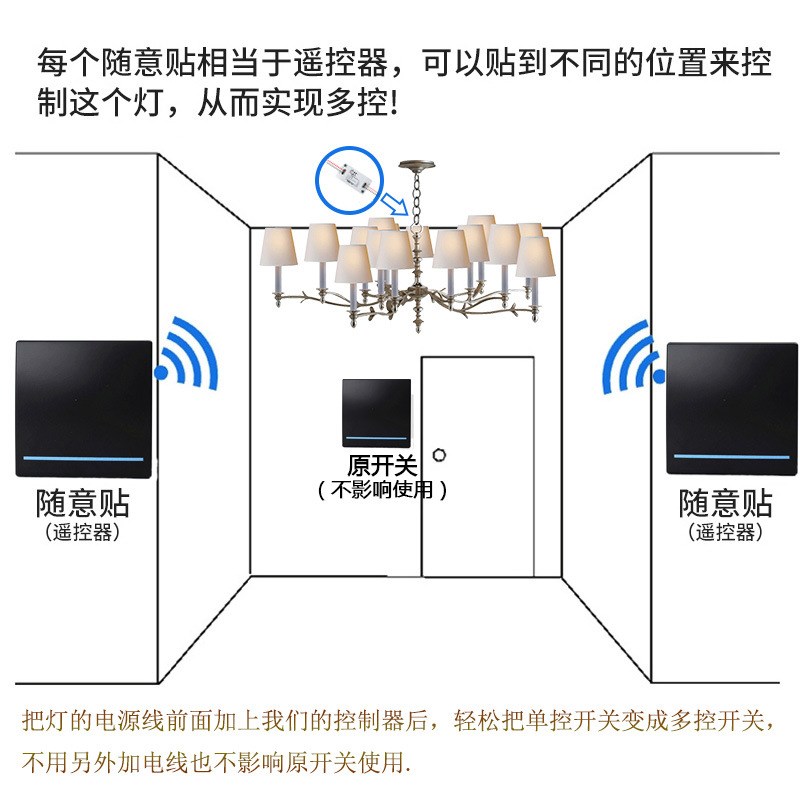 220V单路无线接收遥控开关10A继电器控制板模块433.92MHz灯具智能