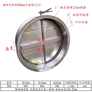 风量调节阀手动调节风阀止风阀开关风门调风阀镀锌防火阀手柄管道