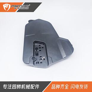 汽油链锯HUS555 560XP #501 84 61-01刹车板 防屑罩 边盖556 545