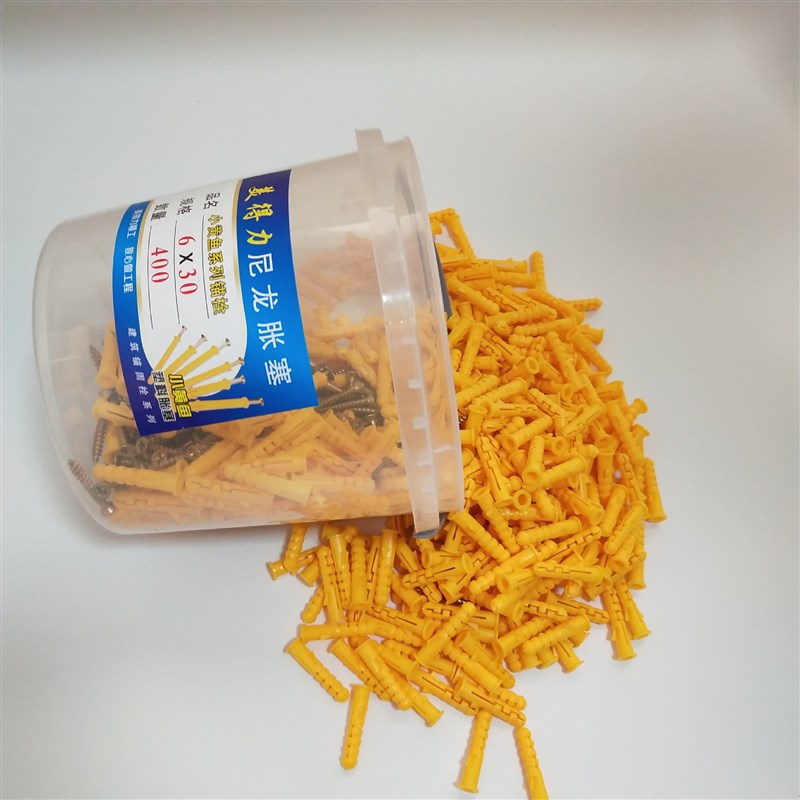 小黄鱼塑料膨胀管 尼龙胀栓塑料胀塞 螺丝钉加长螺栓锚栓胀塞M6M8