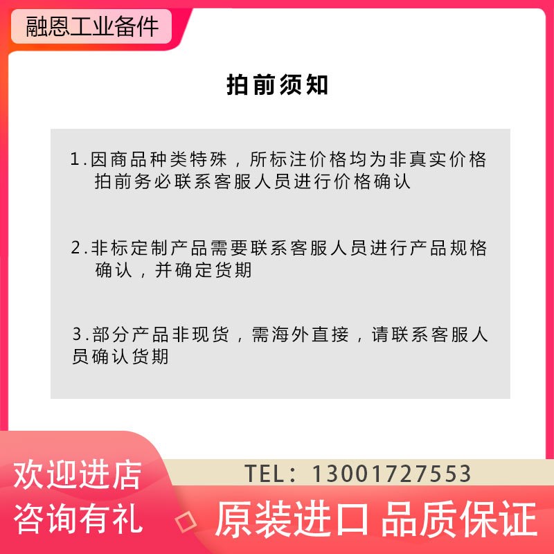 德国R+W微型波纹管联轴器MK123456/BKL/MKH/MKS/BKH/FK1/ATEX/BKC