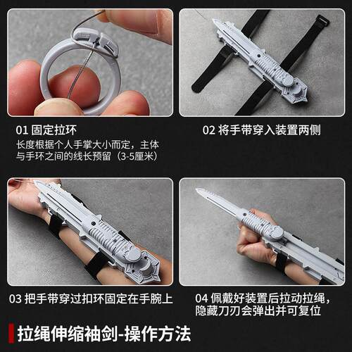 抖音爆款刺客信条装备康纳4.0版本袖剑剑刃可旋转cosplay袖剑道具