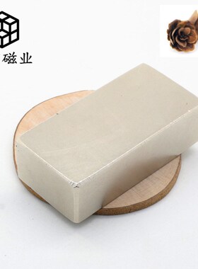 F50*20*15超强磁力现货N40磁铁钕铁硼吸铁石工业永磁502015