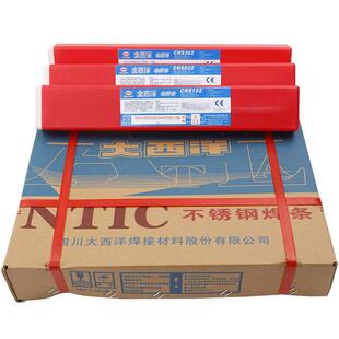 包邮不锈钢焊机电焊条白钢CHS212/002/2594气保焊丝氩弧焊丝
