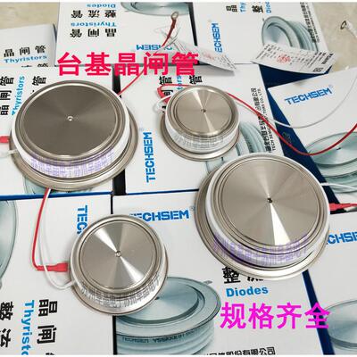 TECHSEM台基晶闸管Y30KKE KK300A可控硅KK300A1200 1400 1600V