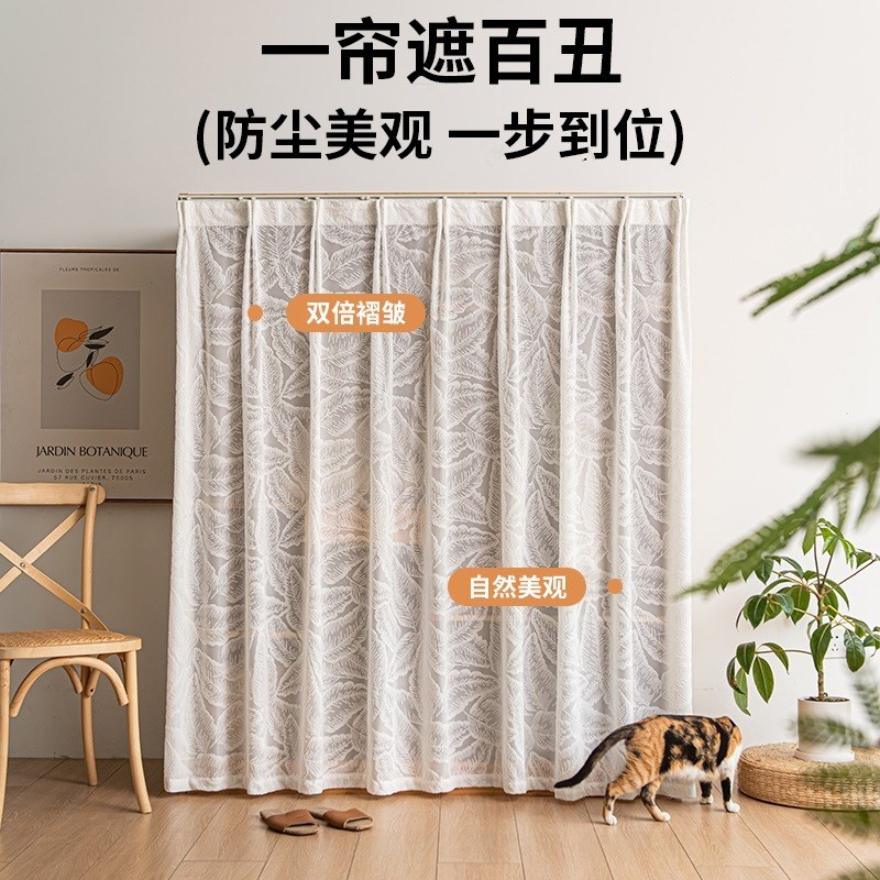 柜子遮挡帘纱帘橱柜货架帘子遮挡杂物衣柜防尘帘免打孔书柜遮丑帘