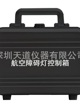 尉犁县产业园航空障碍灯控制箱WNX-04