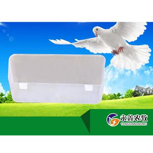 鸽用食槽鸽子自动食盒 自动料盒 双食槽 双料盒 节粮食槽