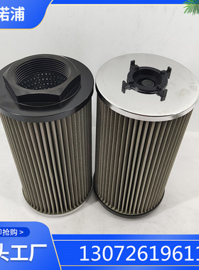 供应液压站滤芯LH0160D025BN/HC 液压过滤器滤芯