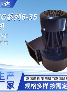 厂家供应CF160(DNG系列6-35)风机前向多翼离心风机定 制