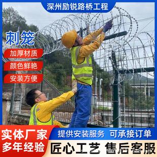 不锈刀刺绳片镀锌防离盗防爬刺笼绳网监狱隔倒刺围栏网源头钢厂家