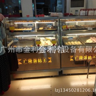 落地式后开门保温柜广隆蛋挞王黑糖玛琪朵面包暖酥柜