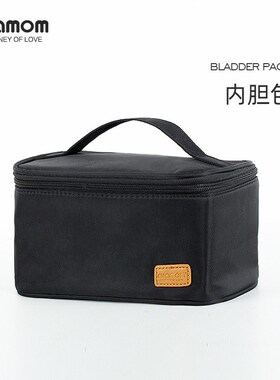 alamom背奶包内胆包母乳冰包上班储奶包便母乳保鲜袋冷藏包