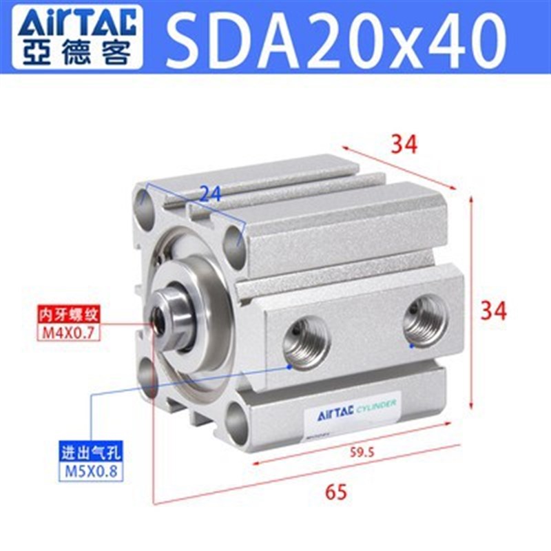 亚德客薄型气缸SDA12/16/20/25/32X5X10X15X20X25X30X35X40X45X50