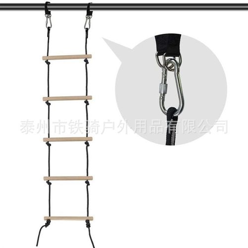 儿童户外攀爬木梯 拓展运动 秋千攀爬套装 榉木健身绳梯 户外娱乐