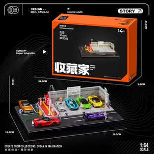 仿真地面停车场模型 64微观街边马路小场景灯光人行道小汽车展示