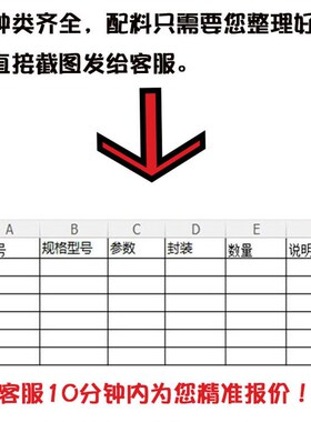 0805贴片合金电阻 0.05R 1% 0.5W R050 50豪欧50mR合金采样电阻