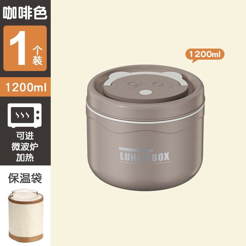 304不锈钢手提便当保温盒上班族多层便携防漏饭盒学生餐桶可加热,餐饮具,饭盒/保温桶/保温提锅,淘宝优惠券,粉丝福利购,淘宝优惠卷