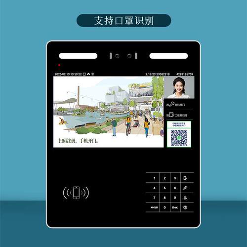 西墨小区13.3寸人脸识别云可视对讲以太网4G单元楼宇门禁智能安防