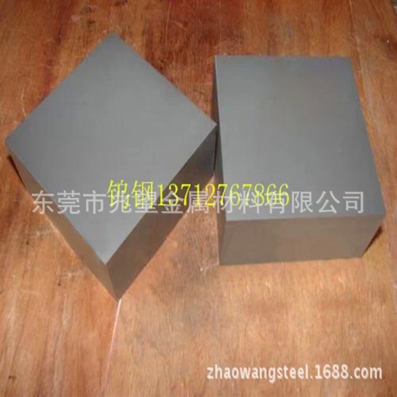 供应共立硬质合金KD10钨钢板 KD20钨钢棒 冲裁模具专用材料