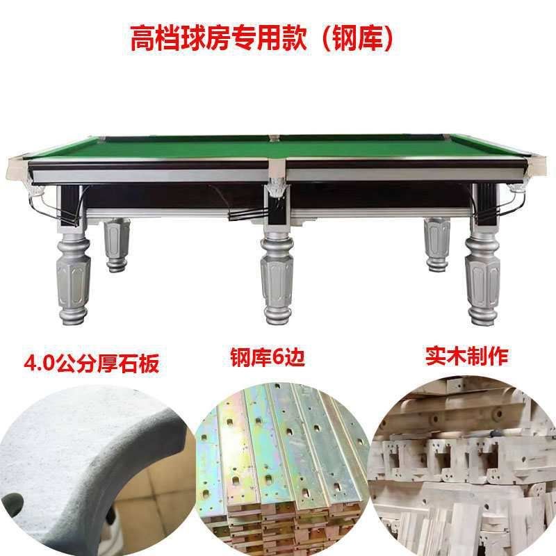 美式台球桌标准型成人家用二合一9球小型大号黑8桌球台商用大理石