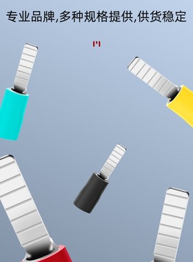 冷压接线端子DBV/DBN插片式预绝缘端头片型铜鼻线耳红色蓝色黄色