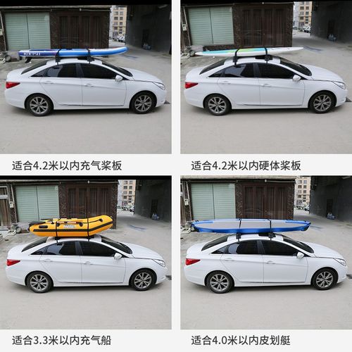 KOETSU科特苏桨板软车顶架皮划艇冲锋舟户外便携SUP硬板架行李架