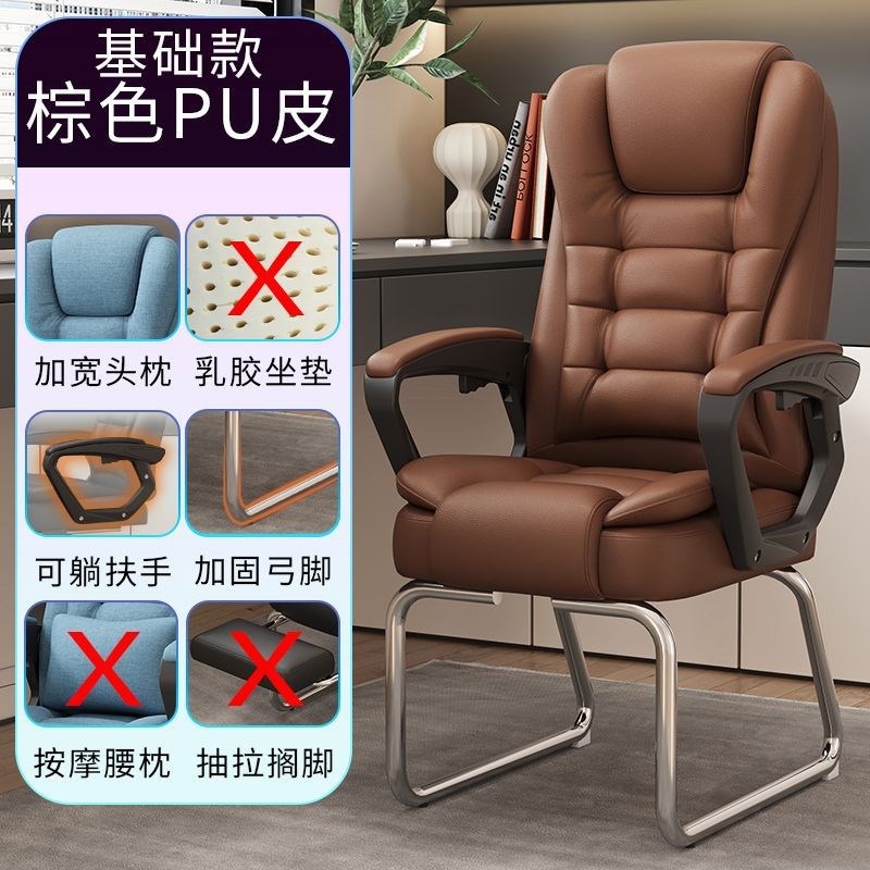 电脑椅家用办公椅可躺椅升降转椅按摩搁脚午休座靠背椅子