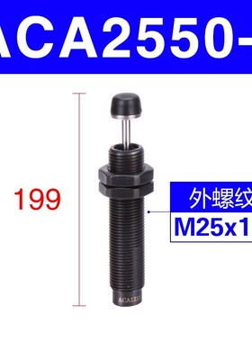 亚德客油压缓冲器ACJ ACA 0806/1007/1210/1412/2020/2025/2525