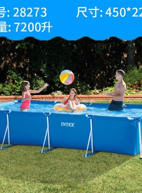 INTEX28273长方形管架戏水池支架儿童家庭游泳池加厚