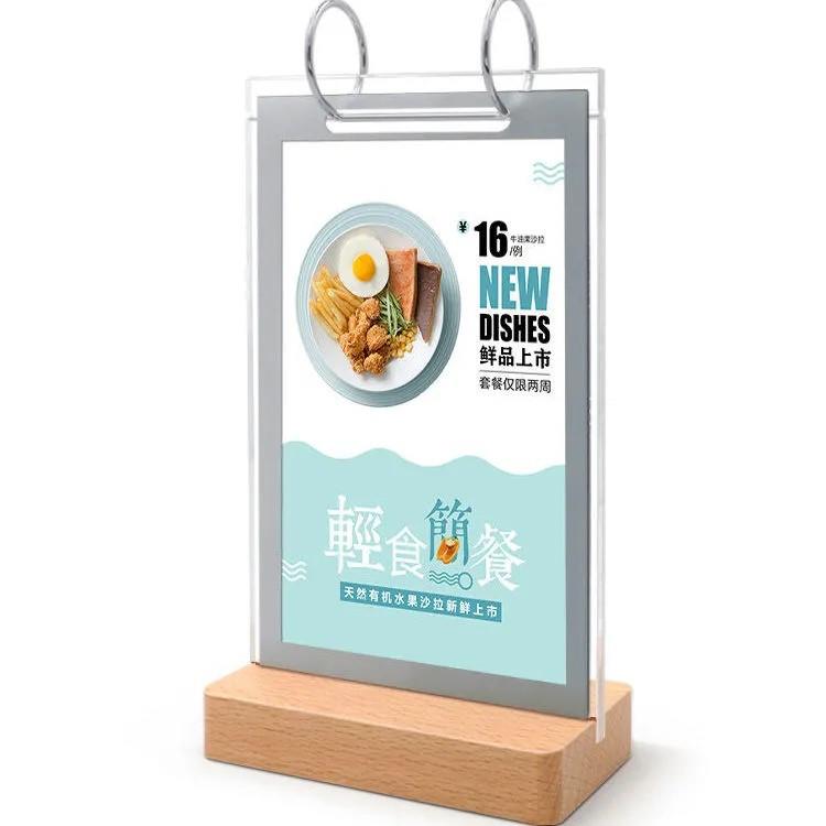 台卡榉木台牌展示牌pvc菜活页立牌A4桌牌设计桌面台式展示架图片