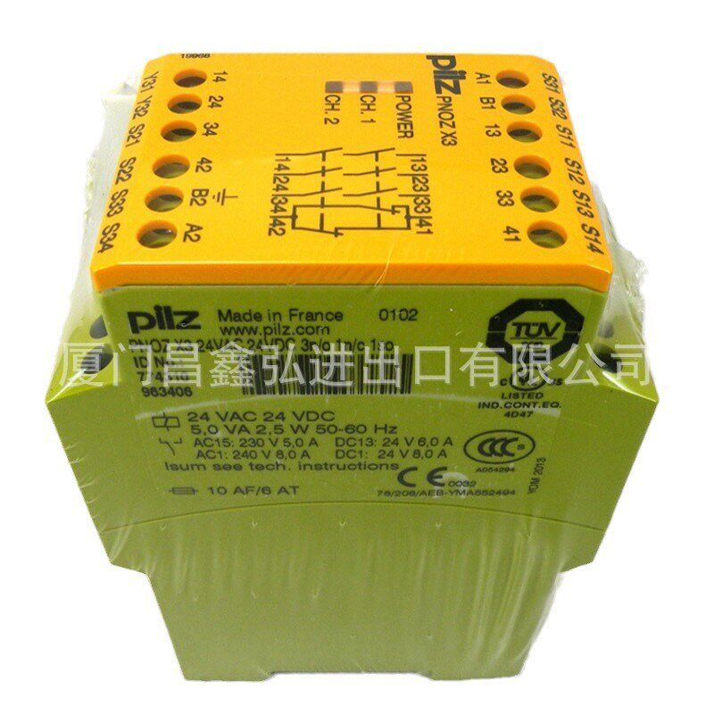 Pilz皮尔兹安全继电器PNOZ s7 C 24VDC 4 n/o 1 n/c 751107