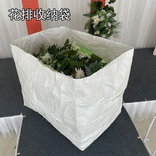 新款花排箱子防潮PPE婚礼路引花整理箱道具 婚庆排花收纳箱子