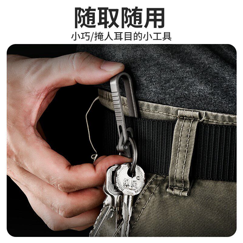 新款腰带扣钛合金腰带扣 金属皮带扣钛合金钥匙扣 无弹簧活动挂扣