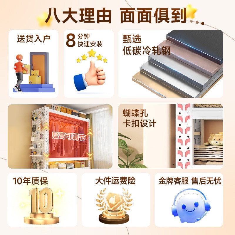 钢制衣架货架多层置物架家用组装简易衣柜阳台落地开放收纳衣帽架