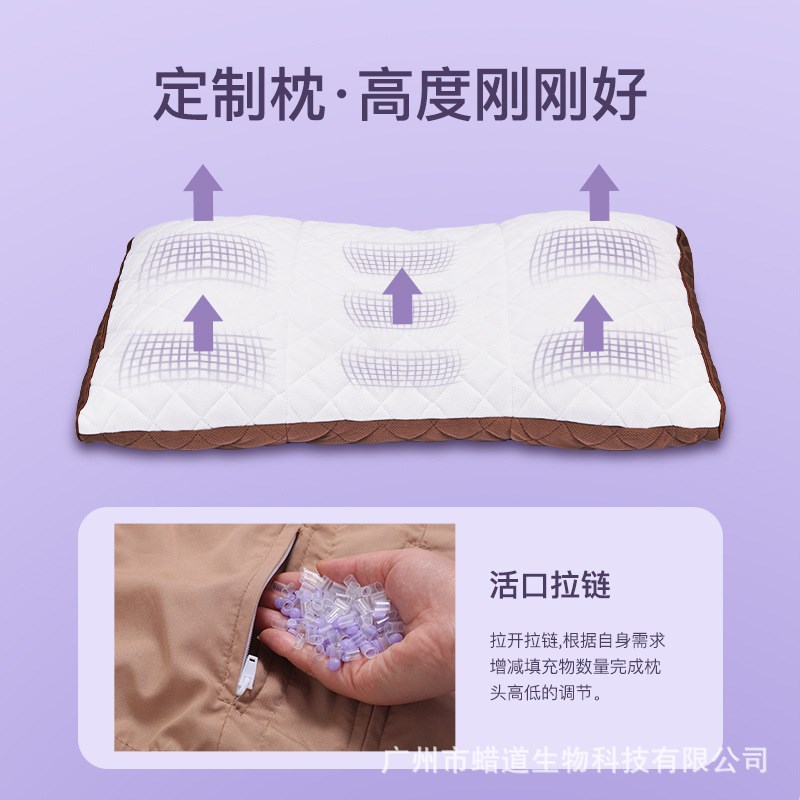 软管睡眠枕 可调节高度水洗防虫潮防霉薰衣草香芬蜂蜡 PE/TPE枕头