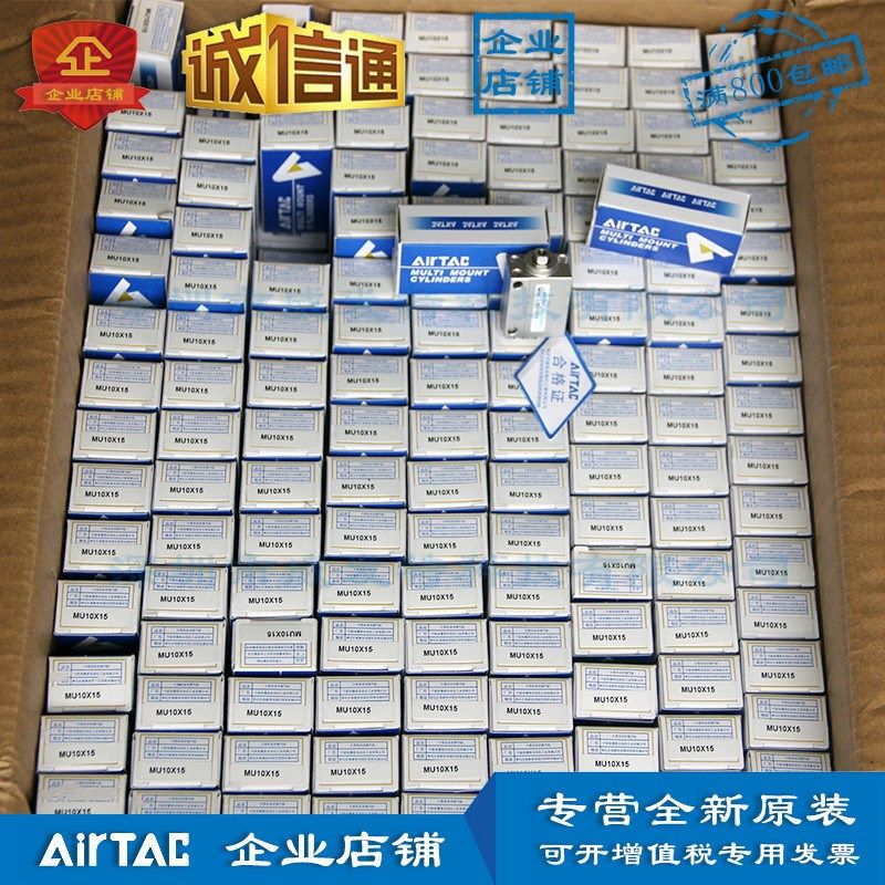 MU10X4SB MU10X6 MU10X8 MU10X10X15X20X25X30-SB亚德客小型气缸