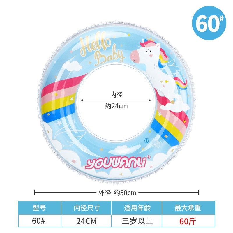 儿童圆形游泳圈 夏季新款充气PVC男女款腋下圈 网红圈浮圈双气囊,运动/瑜伽/健身/球迷用品,游泳圈,淘宝优惠券,粉丝福利购,淘宝优惠卷
