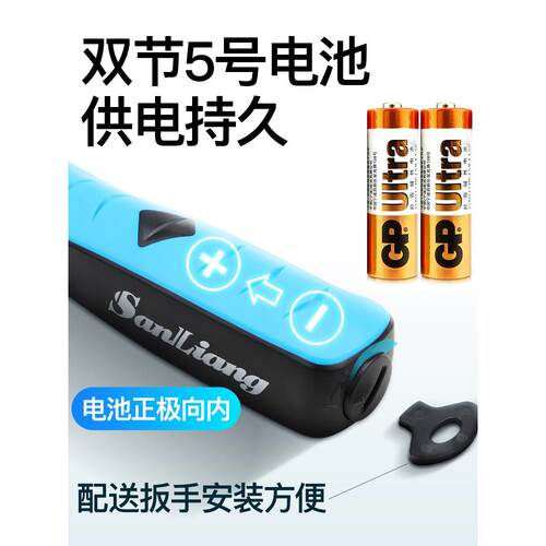 日本三量电子数显扭力扳手扭矩力矩扳手可调式公斤高精度工业级桐