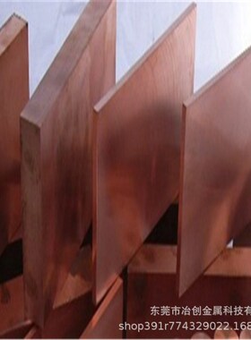 供应CDA110红铜排 CDA110铜带 CDA110紫铜板 CDA110纯铜棒