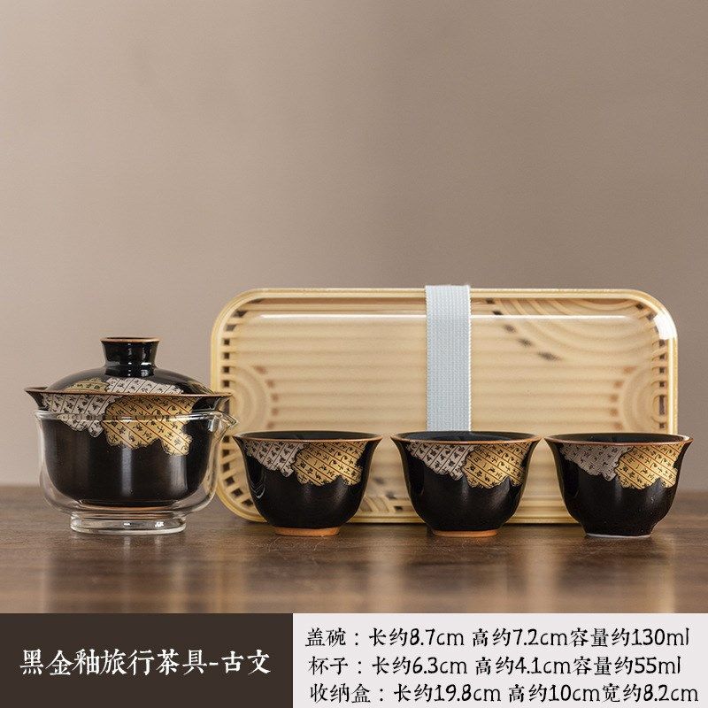 高档黑金釉盖碗旅行茶具套装户外便携式一壶三杯快客杯收纳盒刻印,餐饮具,旅行茶具,淘宝优惠券,粉丝福利购,淘宝优惠卷