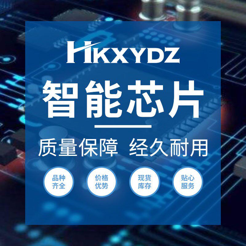 TMS320F28335PGFA MCU单片机集成电路芯片IC一站式配单DSP