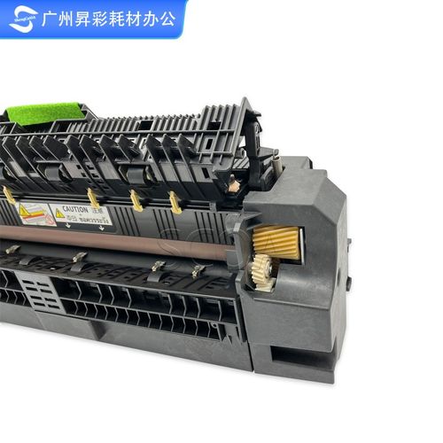 施乐7000原装定影器 5080 6080 7080 拆机 110V定影组件