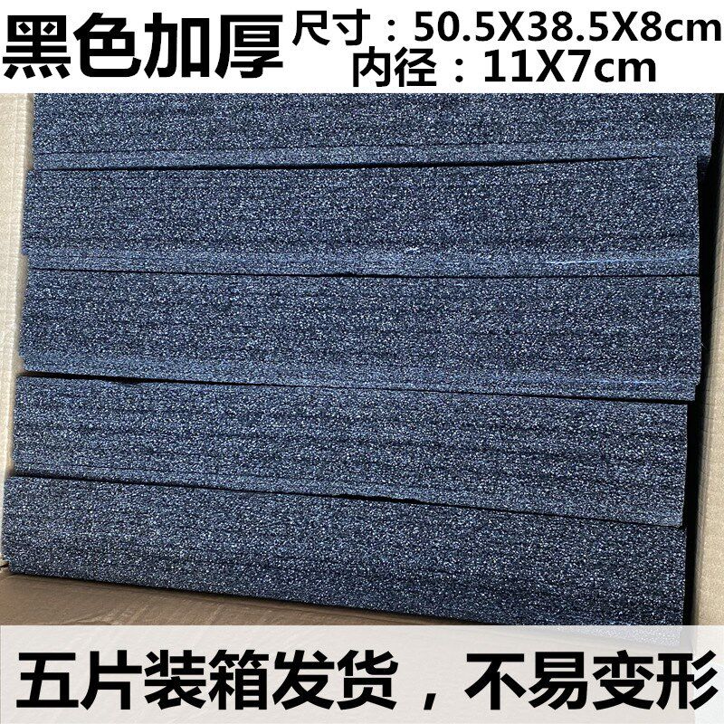 KMN3建盏瓷器茶壶收纳格海绵底托气泡垫12格珍珠棉泡沫板汝赵之吴
